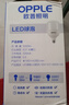 欧普照明（OPPLE）LED节能灯泡 E27大螺口 家用商用大功率厂房工矿灯 50W白光 实拍图