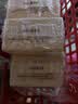 扇牌 洗衣皂150g*15块装 肥皂透明皂婴儿洗衣皂内衣皂易漂洗京东超市 实拍图