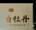 天洲溪白毫银针福鼎白茶北路银针收藏级200g 茶叶礼盒送人送礼领导长辈 实拍图