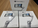 大疆（DJI）Osmo Mobile SE 手机云台稳定器 AI跟拍智能跟随 自拍杆 vlog拍摄神器 可折叠手势跟拍 手持稳定器 Osmo Mobile SE【赠美颜灯+自拍器】 官方标配 实拍图
