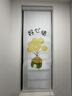 旺厨坊 卫生间窗帘免打孔防水洗手间厕所浴室升降百叶窗户遮挡遮光卷帘 好心情2 实拍图