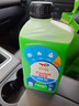 道达尔能源防冻液/冷却液/防沸液汽车发动机水箱通用-35度1kg装绿色 实拍图