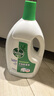滴露（Dettol）衣物除菌液松木3L 内衣袜子衣物长效杀菌除螨 衣服消毒液儿童可用 实拍图