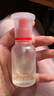 hfp[张翅同款]祛痘淡化祛痘印精华液15ml寡肽原液修护烟酰胺美白淡印 实拍图
