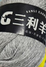 三利上海三利高端正品羊绒线特级山羊绒毛线团中粗手编织毛衣围巾diy 10浅灰【今日下单买一送一】 实拍图