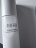 半亩花田神经酰胺修护精华乳补水保湿深度锁水清爽乳液护肤品120g 实拍图