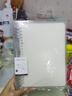 得力（deli）A5/60张活页本笔记本记事本子作业本可拆卸学生线圈本透明外壳空白内芯HA560 实拍图
