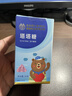 北京同人仁堂宝塔糖驱虫成年人塔塔糖打虫药驱虫蛔虫儿童磨牙去蛔 【试吃装】1瓶 36g*1瓶 实拍图