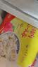 湾仔码头 速冻馄饨 水饺 面点 早餐速食 生鲜食品 鲜美猪肉云吞600g75只 实拍图
