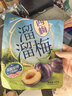 溜溜梅梅子干 孕妇儿童 解馋健康休闲零食150g/袋 西梅150g*3袋 实拍图