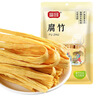 富昌纯黄豆腐竹250g 手工豆制品 火锅凉拌食材 原浆干豆腐皮南北干货 实拍图