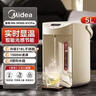 美的（Midea）电热水壶恒温饮水机电水壶电热水瓶煮茶壶 304不锈钢5L多段温控烧水壶双层防烫智能烧水一体机 5L 【304食品级】多段智能温控 实拍图