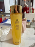 娇兰（Guerlain）帝皇蜂姿蜜润精粹液150ml补水保湿护肤品礼盒套装生日母亲节礼物 实拍图
