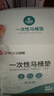 洁丽雅（Grace）一次性马桶垫60片旅行粘贴式酒店防水坐垫纸产妇坐便垫40*60cm 实拍图