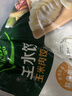 必品阁（bibigo）玉米蔬菜猪肉王水饺1800g 约72只 早餐半成食品速冻饺子京东独家 实拍图