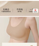 ubras虞书欣同款无尺码粉底液内衣女无痕隐形无钢圈背心文胸罩冷桃粉 实拍图