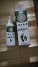 云南本草脚气喷雾剂脚臭脚汗专用草本抑菌喷剂140g 实拍图