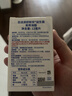 百适滴科汉森益生菌滴剂罗伊氏粘液乳杆菌鼠李糖GG12ML 实拍图