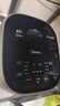 美的（Midea）低糖低卡 IH智能电饭煲Pro电饭锅家用4L降还原糖WIFI智控养生蒸米饭锅40LS60(3-4人) 实拍图