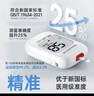 三诺优佳血糖仪家用医用级高精准血糖检测仪测量金榜 仪器+200支试纸 实拍图