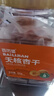 百历坚无核杏干单粒装400g/罐 蜜饯果干果脯 红杏干休闲零食 实拍图