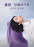 翼眠非乳胶枕头芯颈椎透气高低波浪形格子颈椎强透气可水洗无压睡眠枕 经典枕2.0pro枕紫色 A类 单只 实拍图
