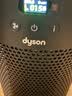 戴森（DYSON）净化喷气机HJ10 空气净化器 过滤病毒 除甲醛除PM2.5 母婴级认证 睡眠静音认证 呼吸友好认证 黑色 实拍图