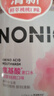 狮王（Lion）NONIO氨基酸漱口水鲜萃桃桃450ml0酒精零蔗糖檀健次同款 实拍图