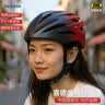 喜德盛自行车骑行头盔男女公路车山地车气动型安全帽黑客AD配件CRTK-001 黑红渐变 L码推荐头围57-61CM 实拍图