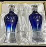 洋河蓝色经典天之蓝46度480ml*2瓶 礼盒装 绵柔浓香型白酒 实拍图