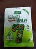 太太乐三鲜鸡精40g小袋装蔬之鲜替代味精海天家乐鸡精厨房调味品 太太乐蔬之鲜40g 实拍图