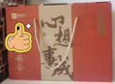 良品铺子坚果零食礼盒组合开心果夏威夷果干果每日纯坚果中秋礼盒大礼包 【含4坚果夏威夷果超3斤】福禄好运礼1588g/11件 x1 实拍图