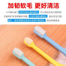 巧虎日本巧虎儿童牙刷3到6一12宝宝婴儿训练软毛乳牙刷膏套装1岁2以上 偏硬【6岁-12岁】 5支 实拍图
