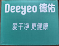 德佑 75%酒精消毒湿巾100片*1提 单片便携装 消毒甲流流感杀菌湿纸巾 实拍图