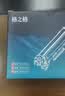 格之格LT2451鼓粉套装 适用联想m7400pro墨盒 m7605d 2655D LJ2400Pro兄弟打印机dcp7180dn7080d 墨粉盒MFC7380硒鼓 实拍图