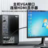 毕亚兹 VGA转HDMI转换线器带音频供电 1.8米高清视频转接线 适用笔记本电脑台式主机接电视显示器投影仪 实拍图