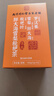 南同四海同仁堂红糖姜茶大姨妈独立包装红枣桂圆枸杞补气血热饮养生茶泡水 实拍图