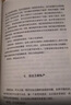 理想国+苏格拉底 全两册正版哲学知识普及读物名家思想希腊西方哲学故事书世界经典哲学书籍 实拍图
