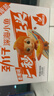劲仔深海小鱼 香辣味 300g/盒 20包  鱼仔鱼干海味零食 实拍图