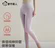 都市丽人高腰纯棉秋裤女士保暖裤抑菌大码秋冬塑身打底裤全棉毛线裤女 实拍图