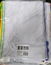 齐心（COMIX）10只A4文件袋透明拉链袋小学生科目分类袋办公资料袋试卷票据收纳拉边袋网格塑料考试文具袋EA1054 实拍图