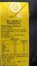 维他奶维他锡兰风味柠檬味茶饮料250ml*24盒 甄选锡兰红茶 开学季 实拍图