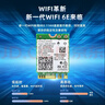 EB-LINK Intel AX210芯片笔记本无线网卡5374M M.2接口WiFi6千兆三频网卡蓝牙5.3电脑内置模块 实拍图