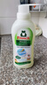 Frosch羊毛/真丝洁净洗衣液750ml 羽绒服清洗 蓬松柔软 德国原装进口 实拍图