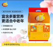 维维中老年营养豆奶粉500g即食早餐冲饮代餐高钙多重营养非转基因大豆 实拍图