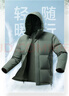 京东京造羽绒服男鸭绒加厚防寒装面包服防泼水冬季外套短款 橄榄绿2XL 实拍图