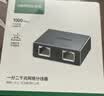 绿联网线分线器一分二同时上网转接头 RJ45网络双网口延长器直通三通头 IPTV宽带接口分接器50923 实拍图