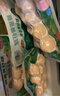 安井咸蛋黄虾球 180g/包 火锅麻辣烫关东煮丸子食材 速食熟食方便菜 实拍图