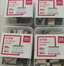 得力(deli)办公装订推夹器 可夹纸张数40张 透明黑 8591A 实拍图