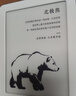 小米多看电纸书 电子阅读器 墨水屏 四核心CPU 16GB大内存 海量资源 云盘登陆下载 6英寸深灰色 实拍图